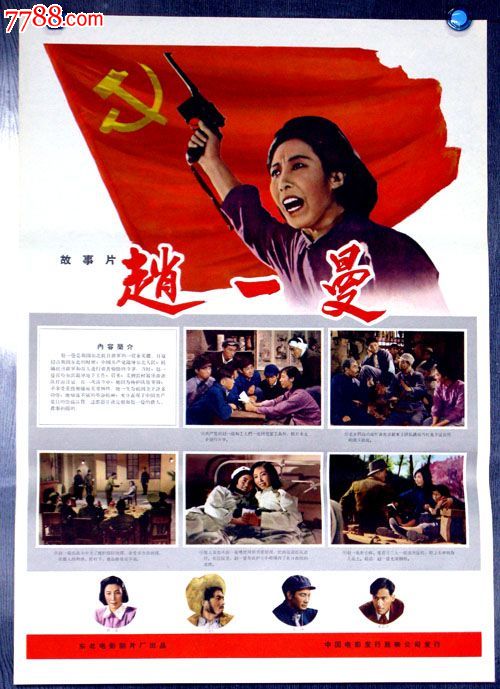 江苏不动产证和房产证